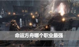 命运方舟最新职业爆料图,神秘力量觉醒，命运之轮即将转动